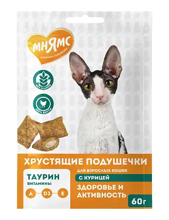 Купить Мнямс Лакомство хрустящие подушечки для кошек "Здоровье и активность", с курицей