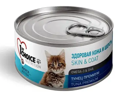 Купить 1st choice skin & coat влажный корм для котят для кожи и шерсти с тунцом (банка)