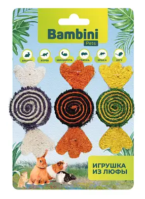Bambini Pets Игрушка для грызунов "Конфетки" из люфы