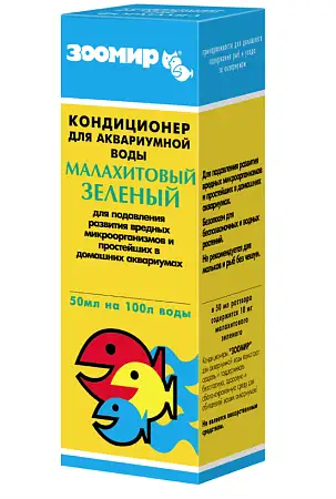 Купить ЗООМИР Малахитовый зеленый, кондиционер для воды