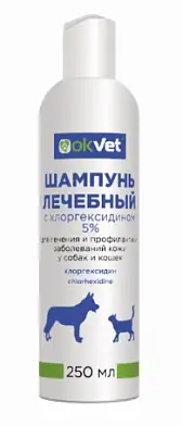 Агроветзащита Шампунь для кошек и собак лечебный с хлоргексидином