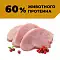 GO'KITCHEN консервы беззерновые для котят и кошек с чувствительным пищеварением с индейкой #6
