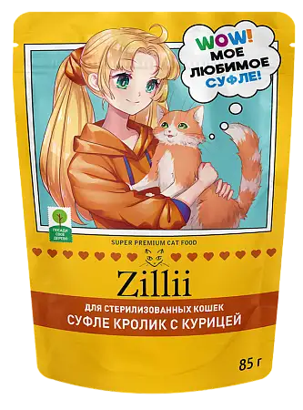 Купить zilli влажный корм для стерилизованных кошек, Суфле с кроликом и курицей (пауч)