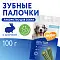 Мнямс DENTAL лакомство для собак Зубные палочки с хлорофиллом #4