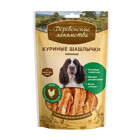 Купить Деревенские лакомства лакомство для собак куриные шашлычки нежные (100% мясо)