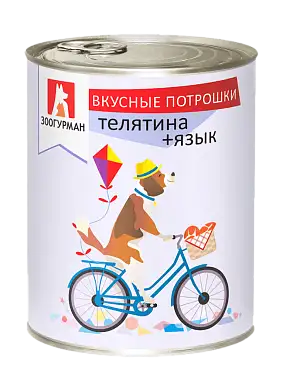 Зоогурман консервы для собак «Вкусные Потрошки», телятина язык