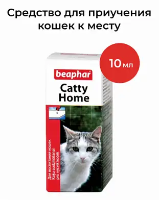 Beaphar Средство для приучения кошек к месту