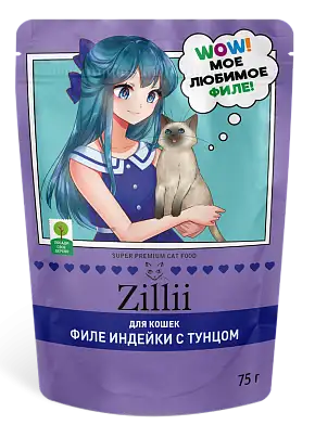 Zilli влажный корм для взрослых и стерилизованных кошек, индейка с тунцом в желе (пауч)