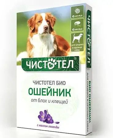 Купить Чистотел био ошейникот блох и клещей с лавандой для средних и крупных собак