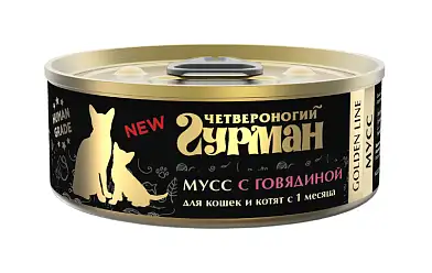 Четвероногий Гурман Golden line консервы для кошек и котят Мусс с говядиной