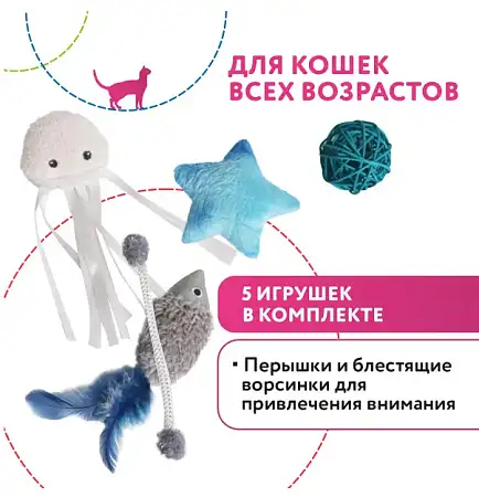 Купить petpark игрушка для кошек Космический сет с кошачьей мятой