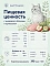 Award Monoprotein сухой корм для взрослых кошек с индейкой, яблоками и артишоками #3
