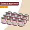Мнямс консервы для щенков всех пород "Асадо по-аргентински" (телятина с тыквой) #5